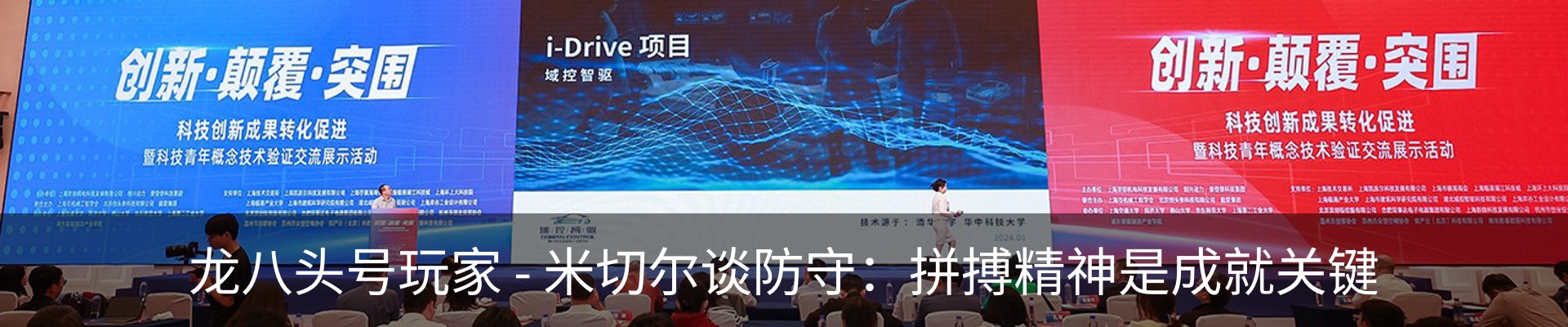 新闻中心
